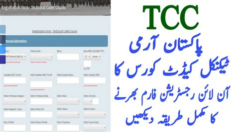 registrar ctu|tcc registrar phone number.